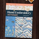 Hand Embroidery Dictionary by Christen Brown