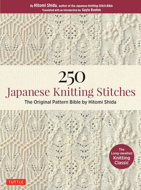250 Japanese Knitting Stitches: The Original Pattern Bible by