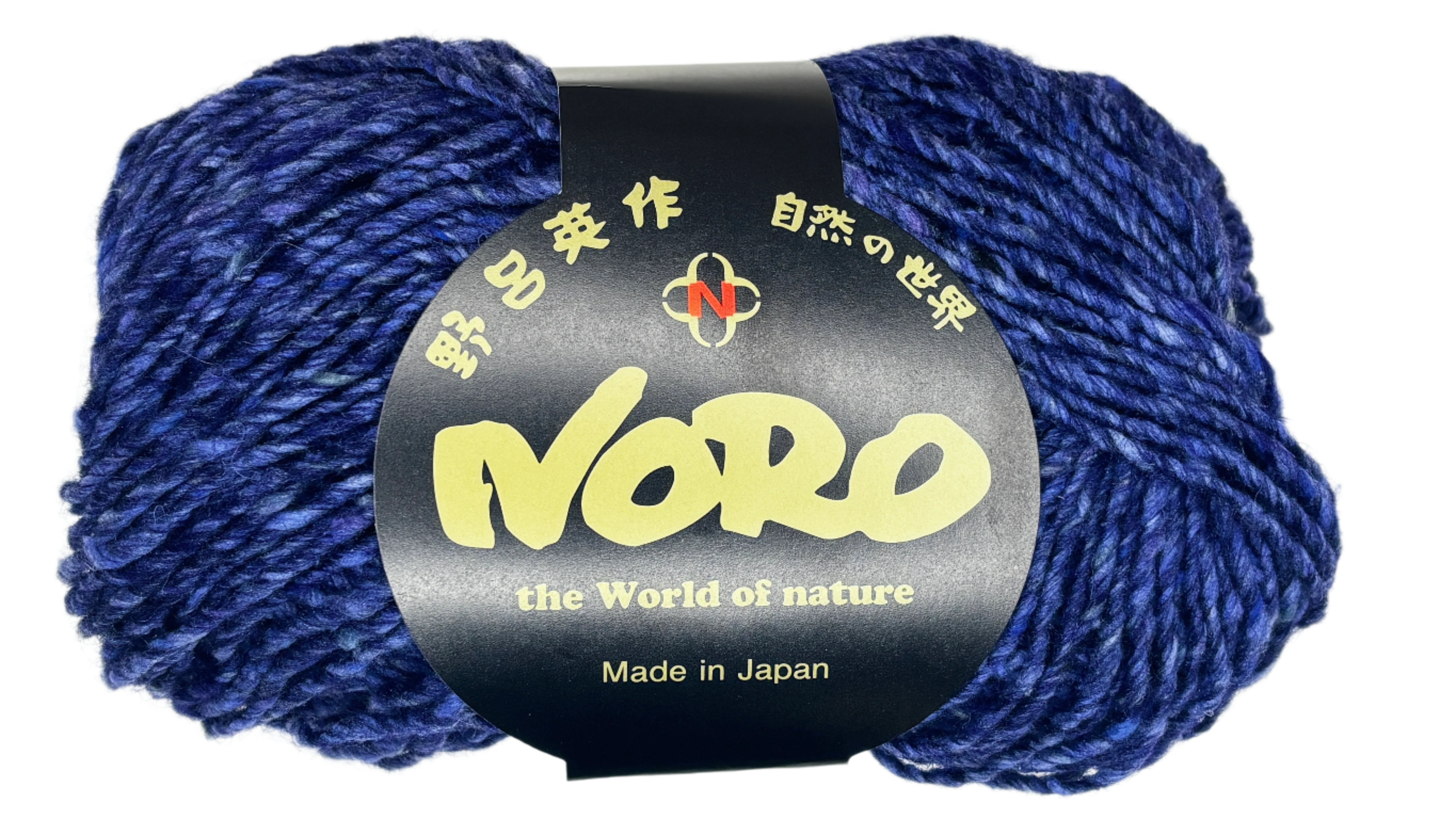 Dark blue ball of yarn 