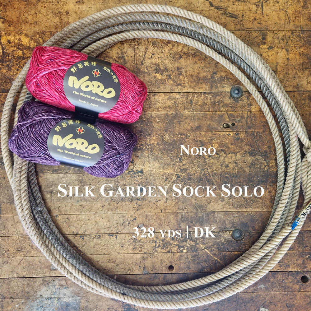 Noro Silk Garden Sock Solo