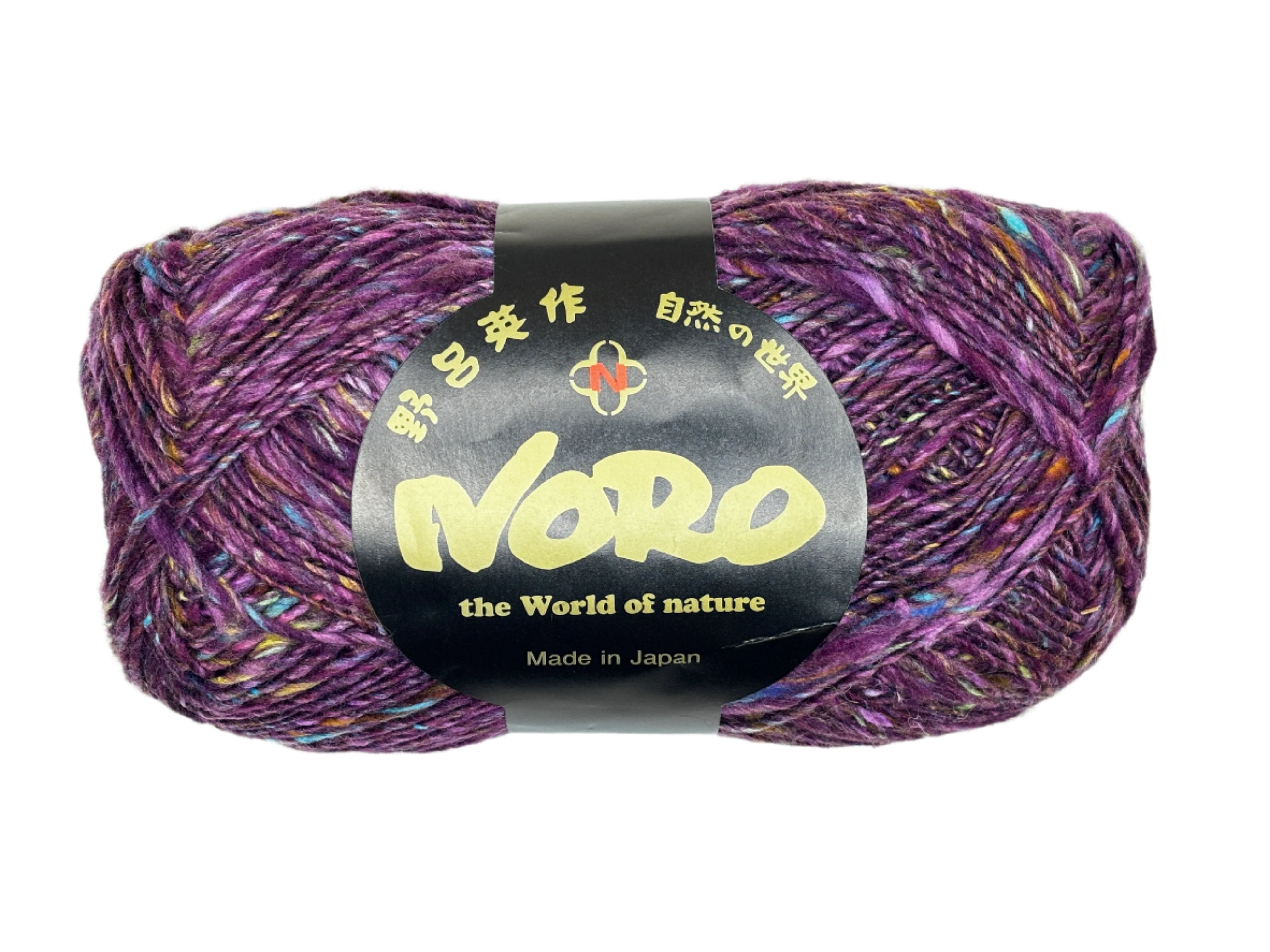 Purple Tweed ball of yarn 