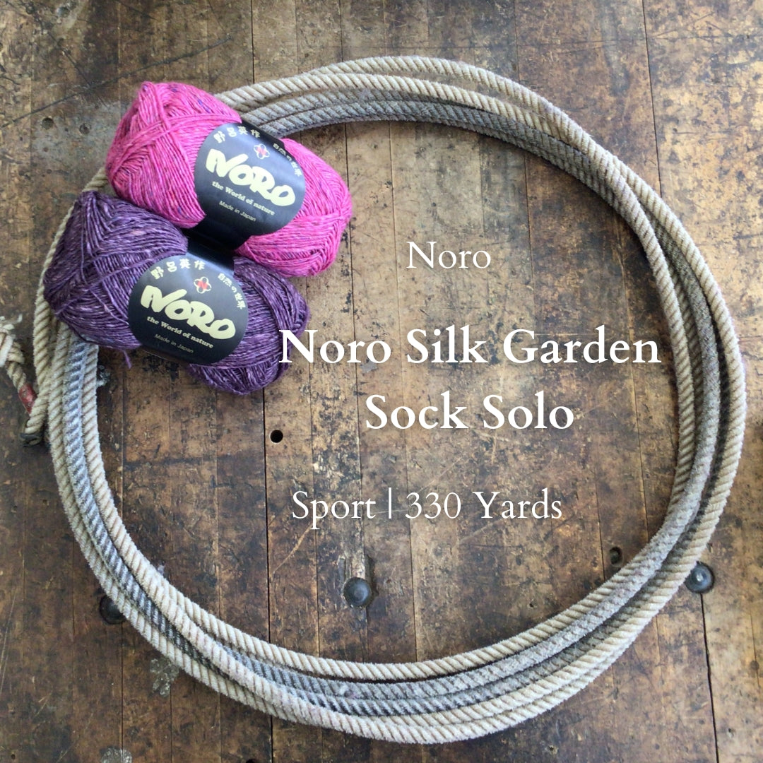 Noro Silk Garden Sock Solo